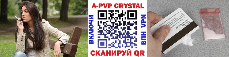 Наркошоп купить Марихуана АМФЕТАМИН Галлюциногенные грибы Меф мяу мяу КОКАИН ГАШ Ижевск