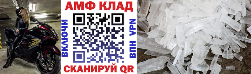 АМФ 98%  Купить  Ижевск 