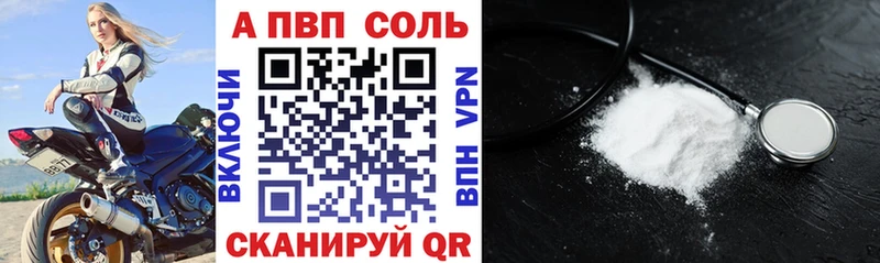 APVP крисы CK  Купить где  Ижевск 