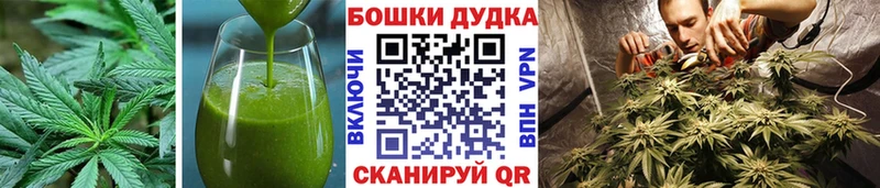 Печенье с ТГК конопля  Купить закладки  Ижевск 