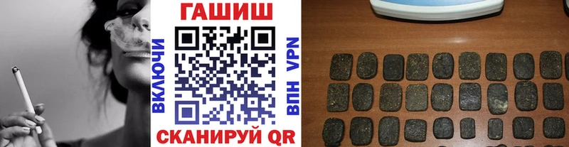 Купить закладки  Ижевск  ГАШИШ 40% ТГК 
