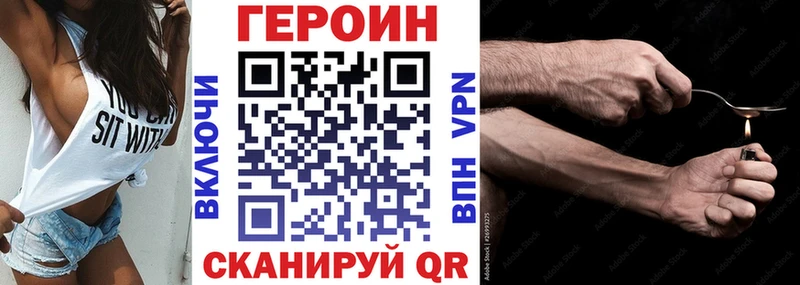 Купить закладки  Ижевск  ГЕРОИН Афган 