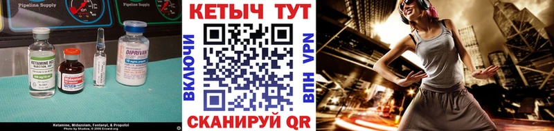 КЕТАМИН ketamine Ижевск
