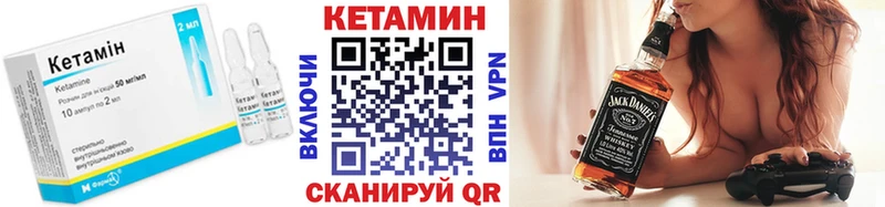 Купить где  Ижевск  Кетамин VHQ 