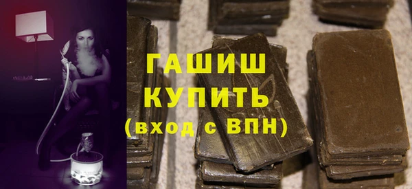 гидропоника Карталы
