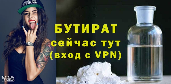 а пвп мука Киреевск