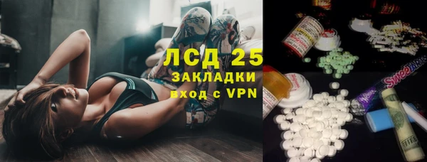 МДМА Карпинск