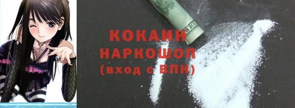 МДМА Карпинск