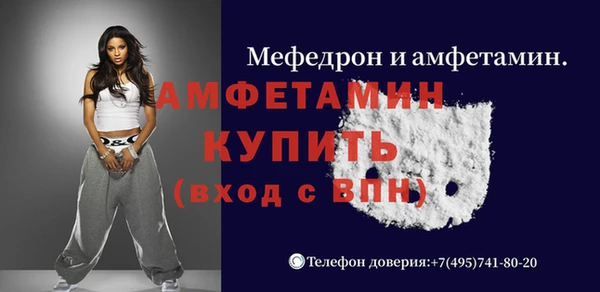 стаф Кинешма