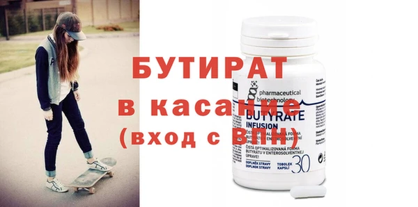 гидропоника Карталы