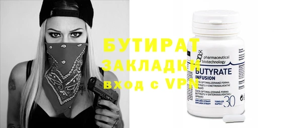 а пвп мука Киреевск