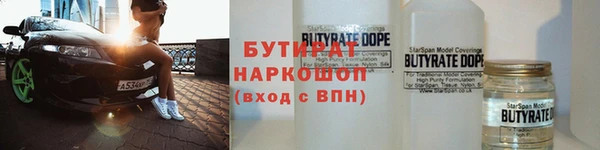 ГАЛЛЮЦИНОГЕННЫЕ ГРИБЫ Киренск