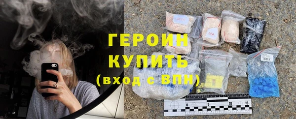 стаф Кинешма