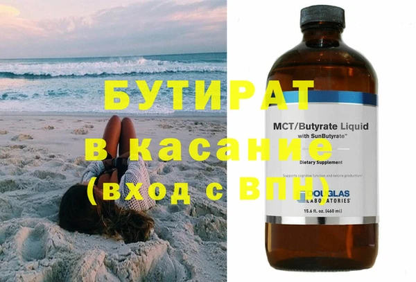 МДМА Карпинск