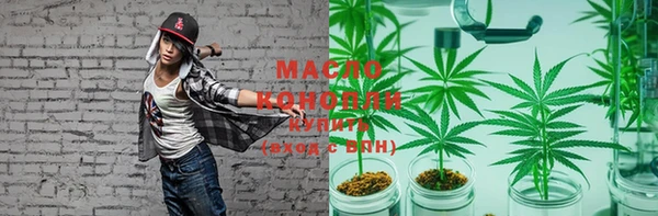гидропоника Карталы