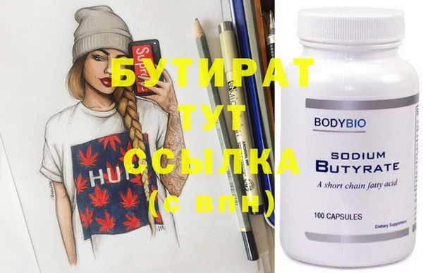 МДМА Карпинск