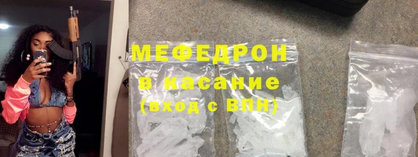 стаф Кинешма
