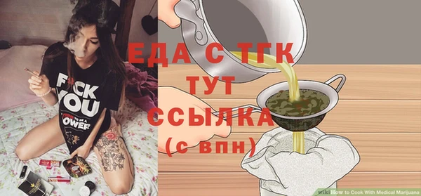 гидропоника Карталы