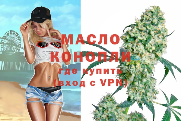 ГАЛЛЮЦИНОГЕННЫЕ ГРИБЫ Киренск