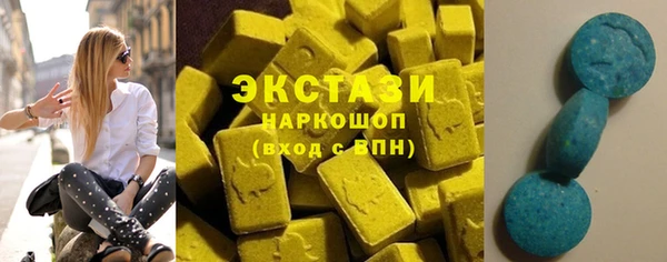 гидропоника Карталы