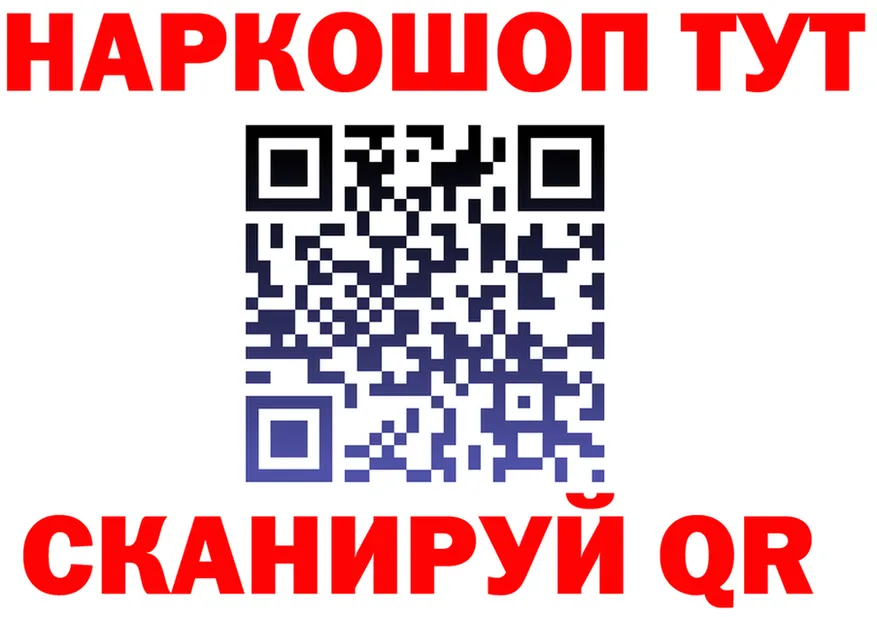 APVP СК КРИС ссылка маркетплейс hydra Ижевск