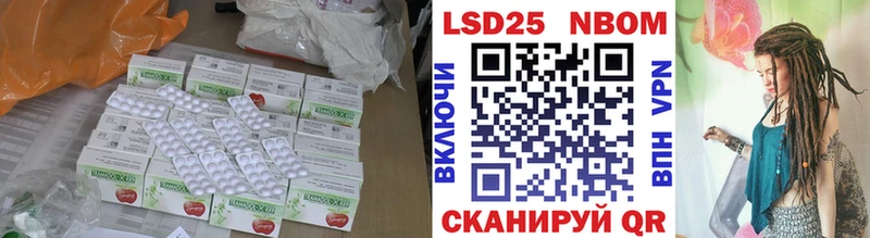 Купить где  Ижевск  ЛСД экстази кислота 
