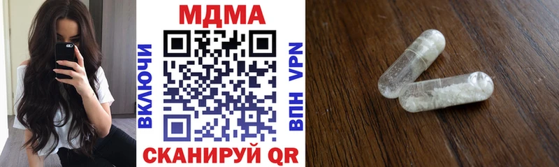 Купить закладки  Ижевск  MDMA молли 