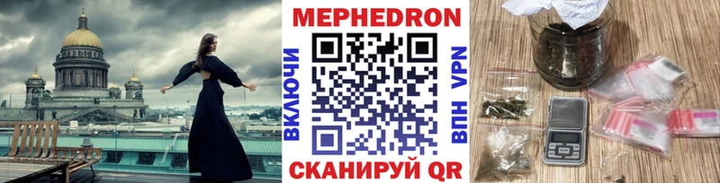 МЯУ-МЯУ мяу мяу  Купить где  Ижевск 