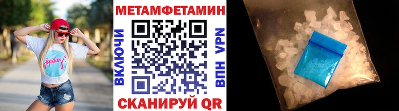 Купить закладки Ижевск Первитин витя