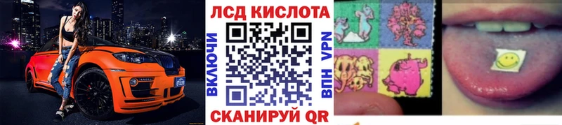 Марки N-bome 1500мкг  Купить  Ижевск 