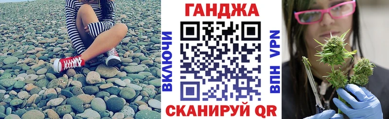 Конопля Ganja  Купить закладки  Ижевск 